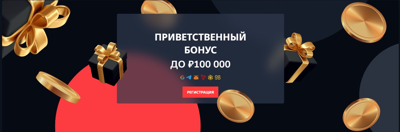 казино битз